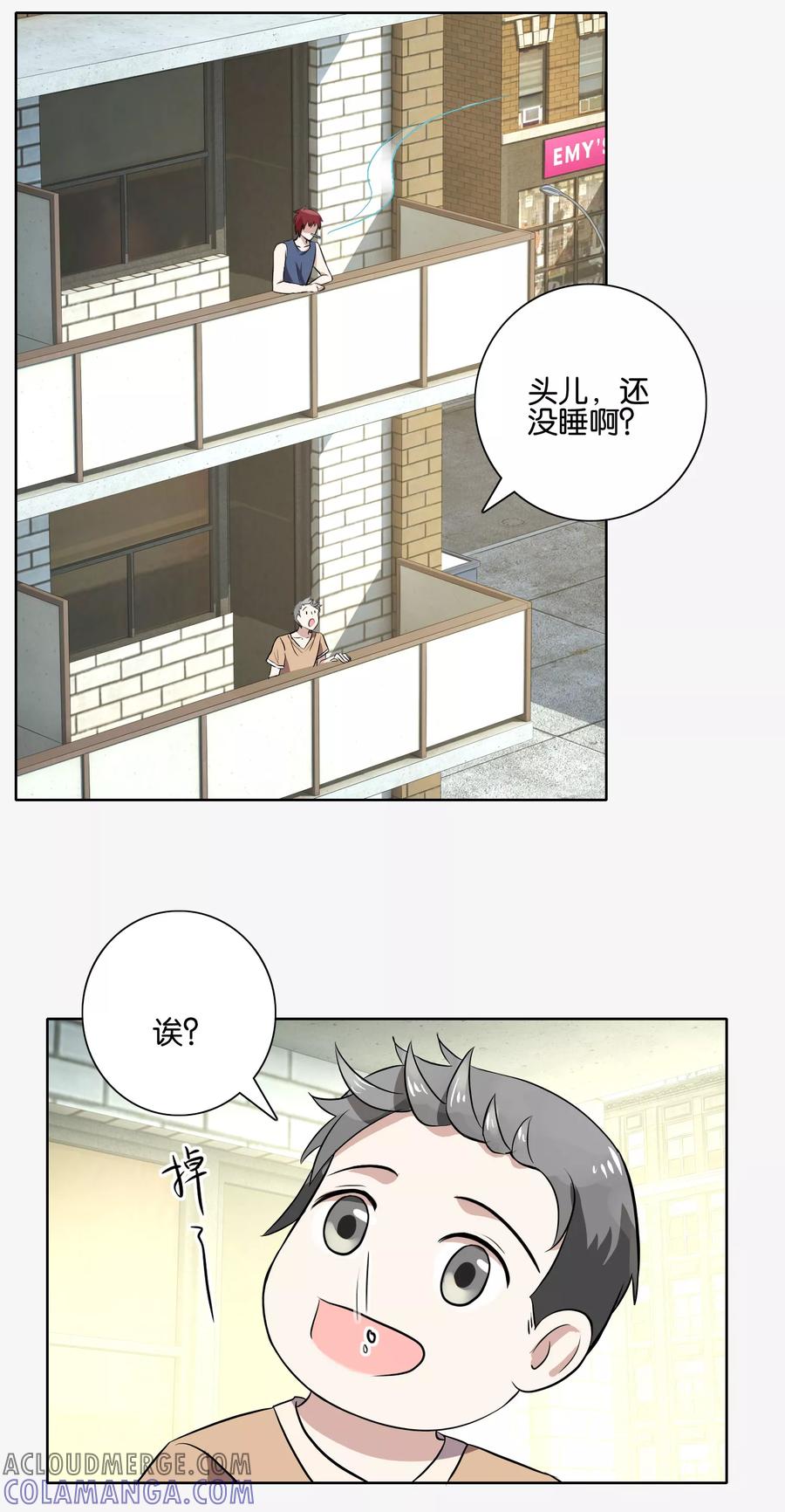 《识谎大师》第41话 尸体表情 第7页