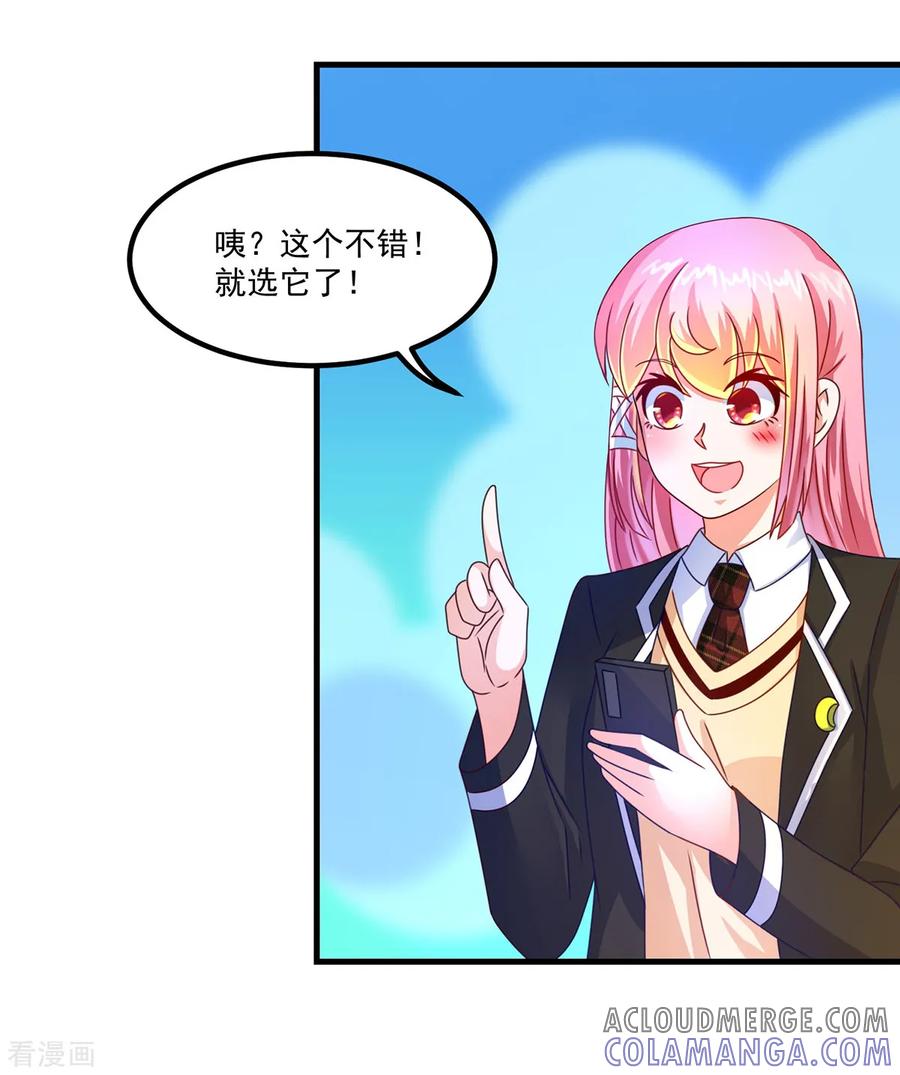 《妖妖灵杂货铺》第43话 鬼师基础 第5页