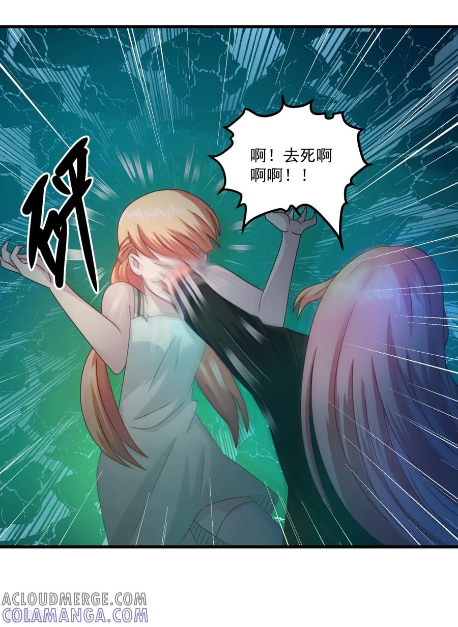 《妖妖灵杂货铺》第45话 厉鬼凶间 第31页
