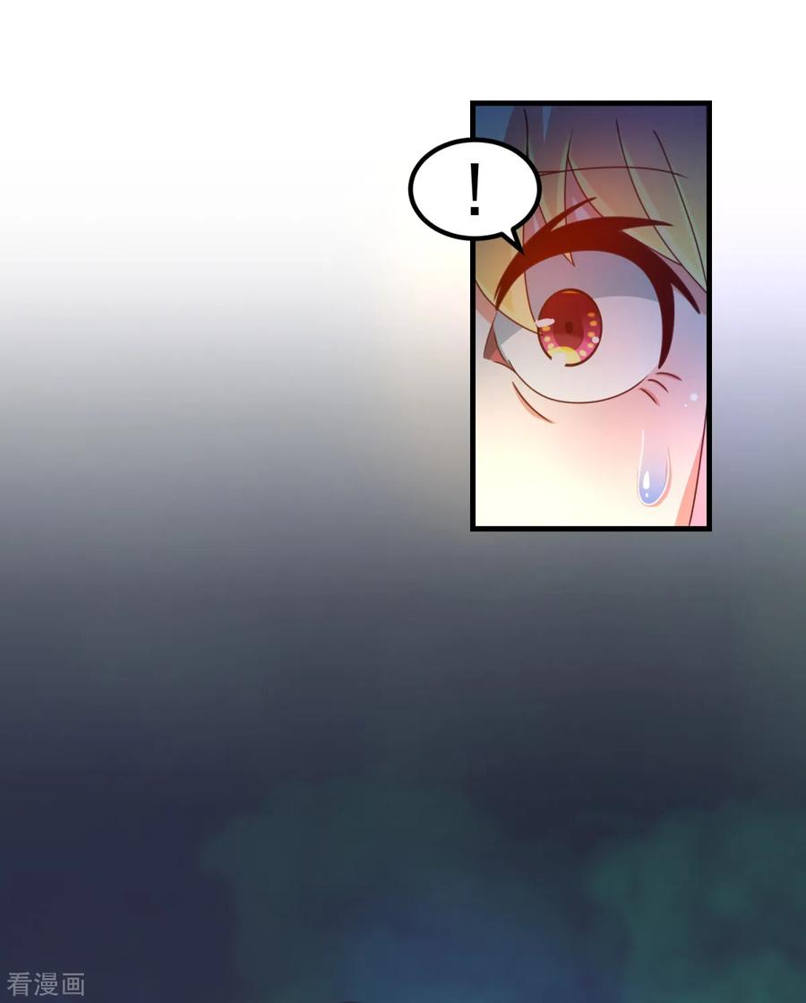 《妖妖灵杂货铺》第45话 厉鬼凶间 第26页