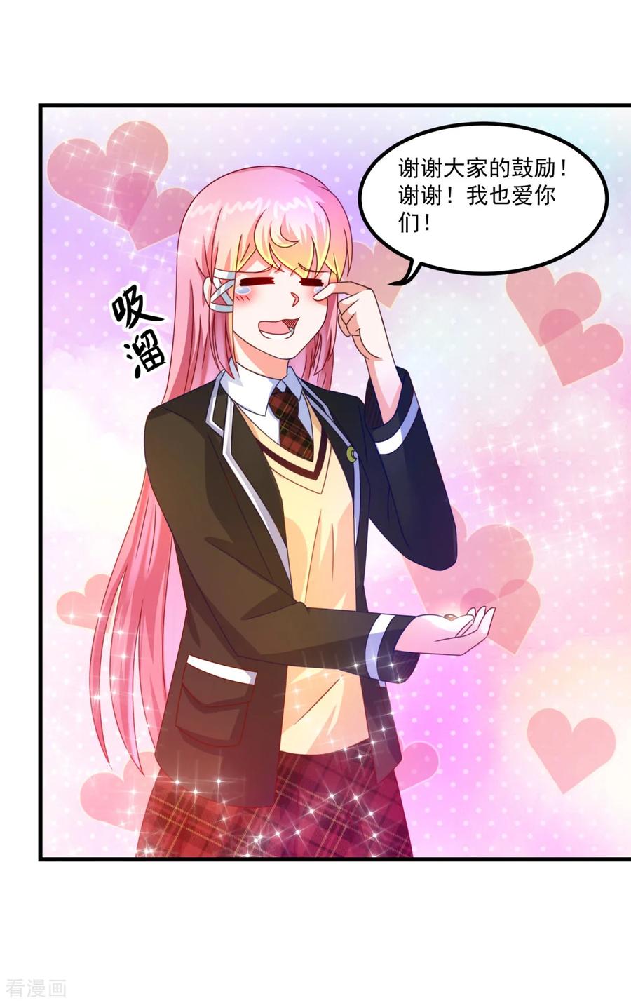 《妖妖灵杂货铺》第45话 厉鬼凶间 第12页
