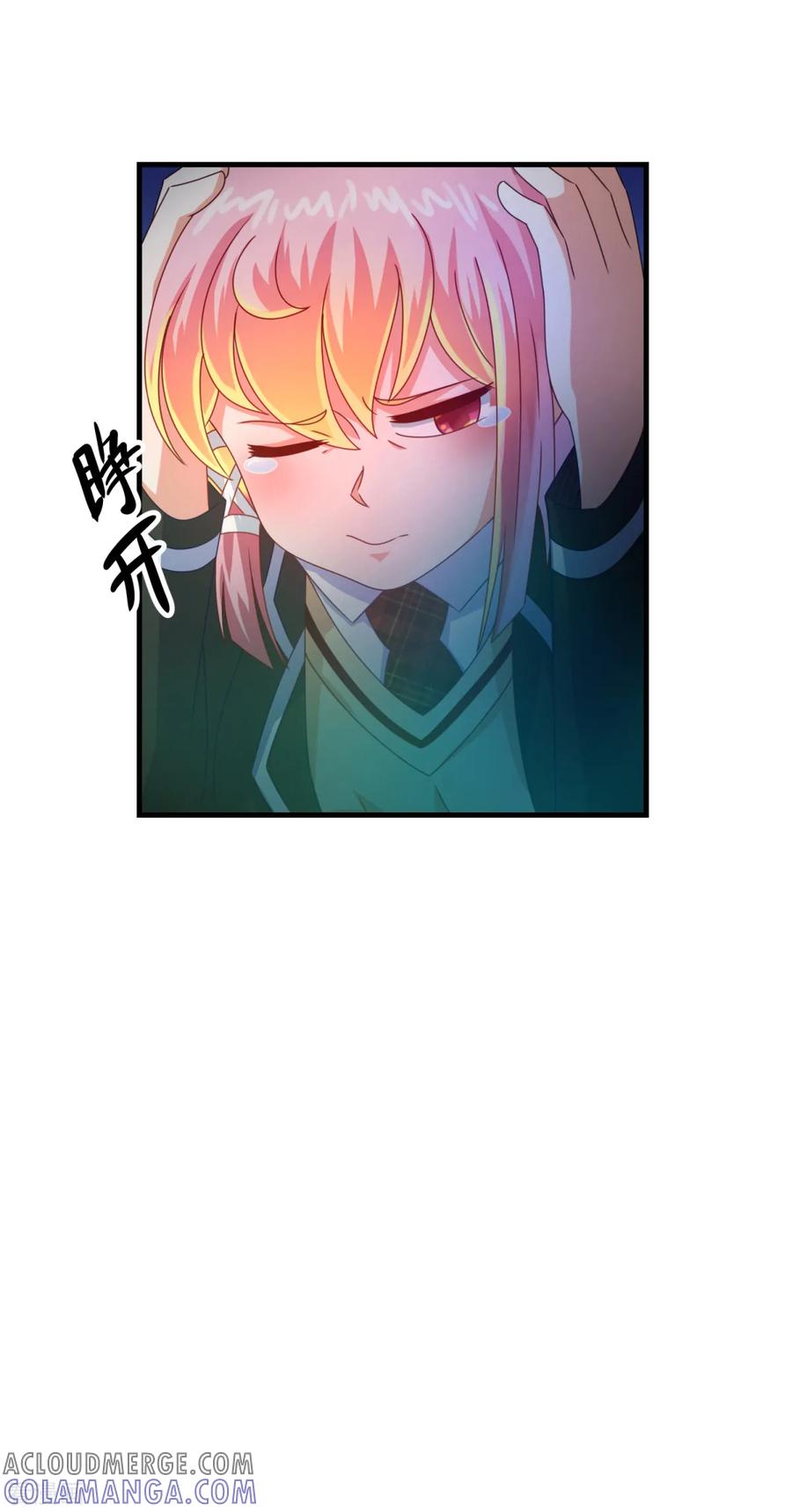 《妖妖灵杂货铺》第45话 厉鬼凶间 第33页