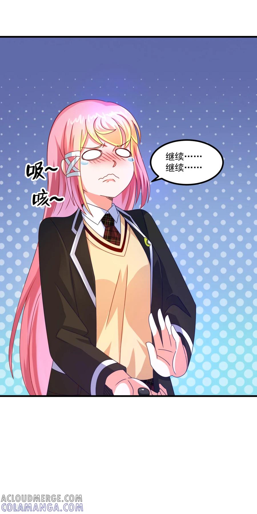 《妖妖灵杂货铺》第45话 厉鬼凶间 第5页