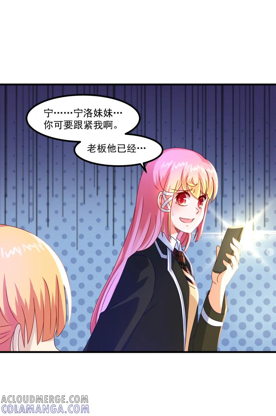 《妖妖灵杂货铺》第45话 厉鬼凶间 第25页