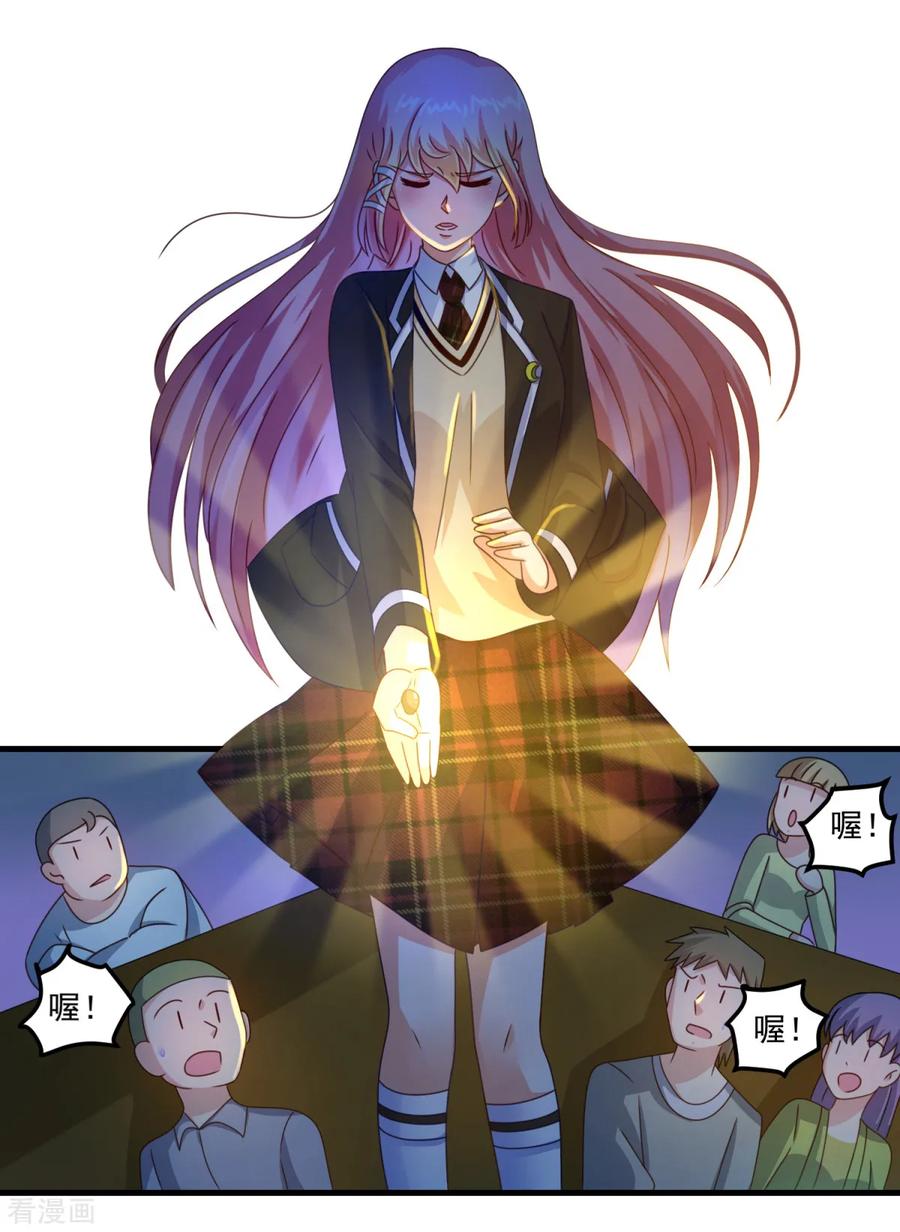 《妖妖灵杂货铺》第45话 厉鬼凶间 第8页