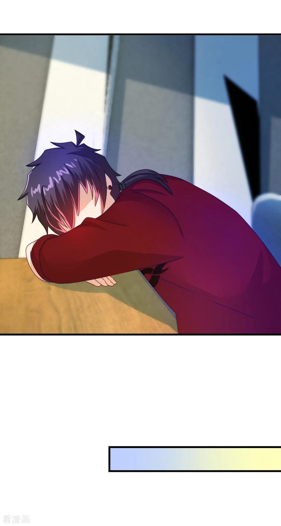 《妖妖灵杂货铺》第46话 出分了 第30页
