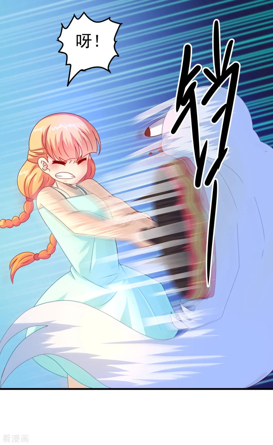 《妖妖灵杂货铺》第46话 出分了 第10页