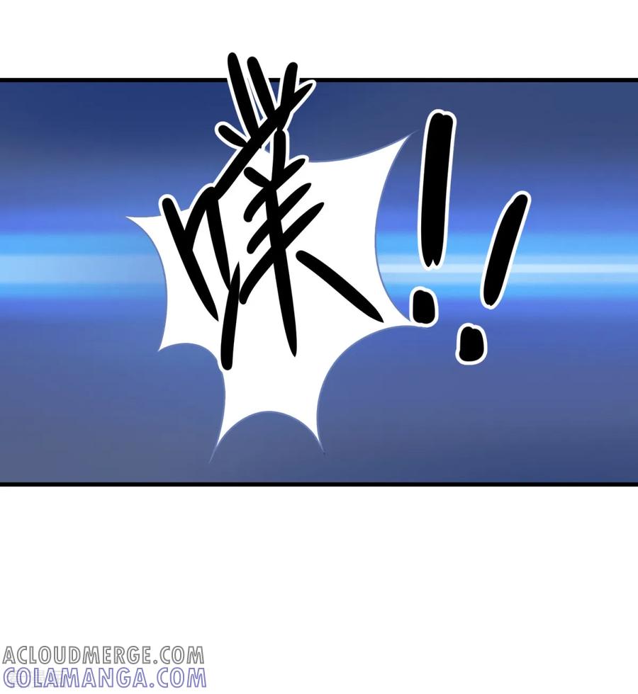 《妖妖灵杂货铺》第46话 出分了 第23页