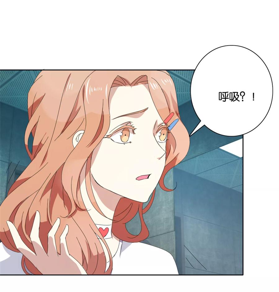 《识谎大师》第46话 真凶 第14页