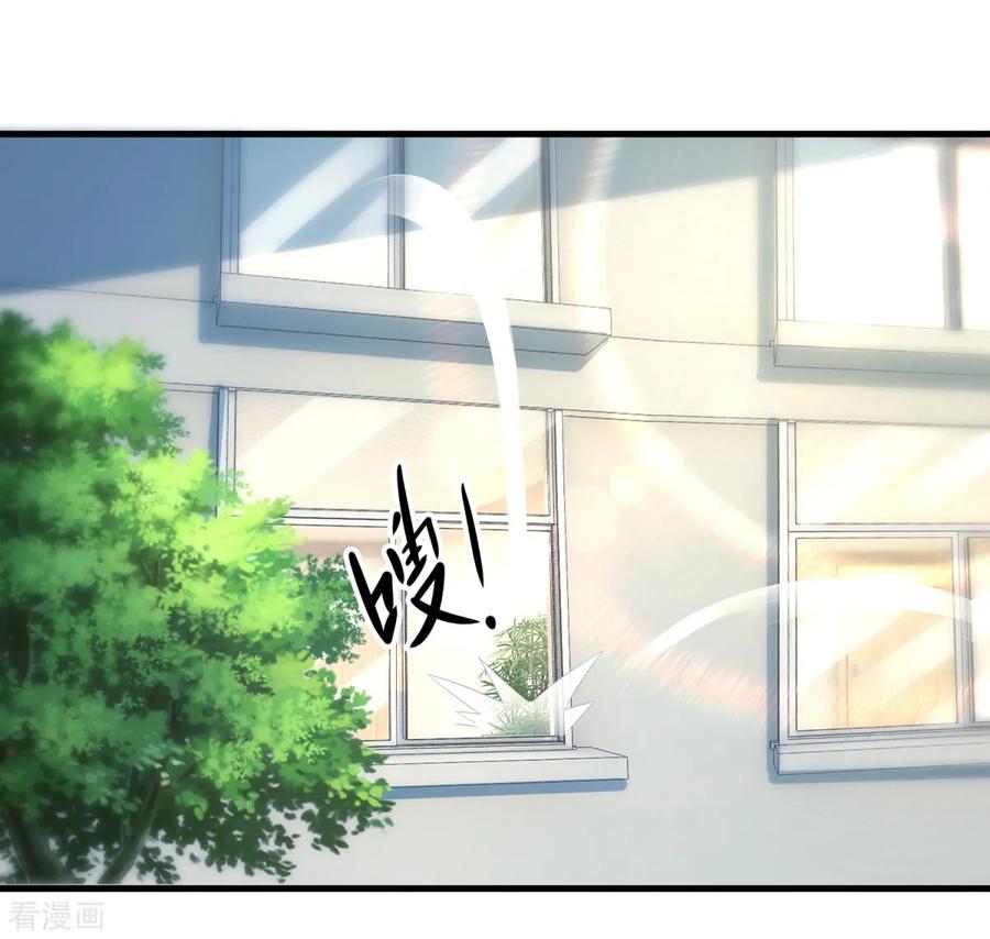 《妖妖灵杂货铺》第48话 齐休的执念 第38页