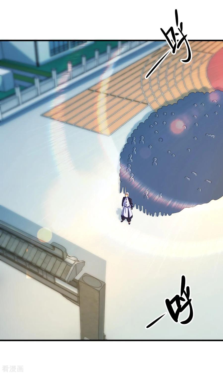 《妖妖灵杂货铺》第49话 下马威 第2页
