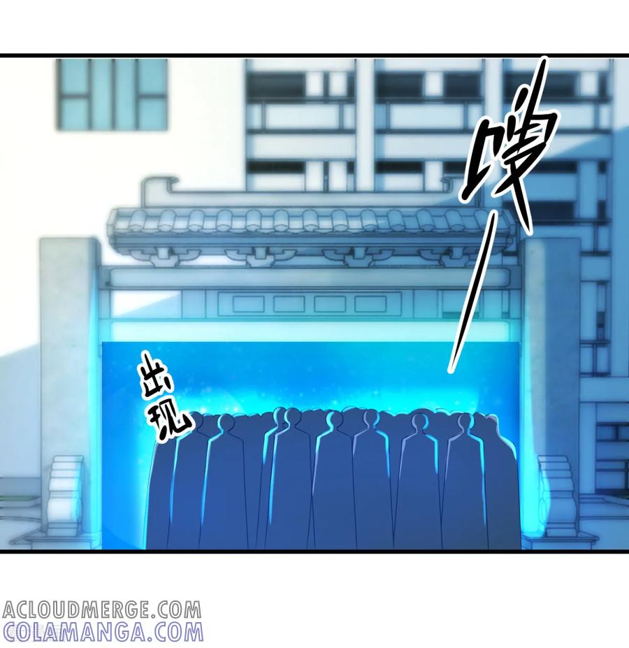 《妖妖灵杂货铺》第49话 下马威 第3页