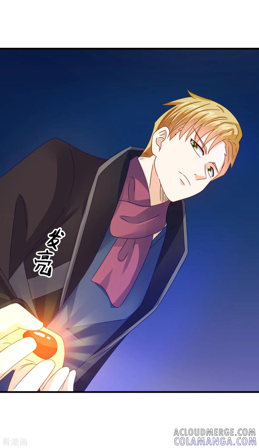 《妖妖灵杂货铺》第49话 下马威 第13页