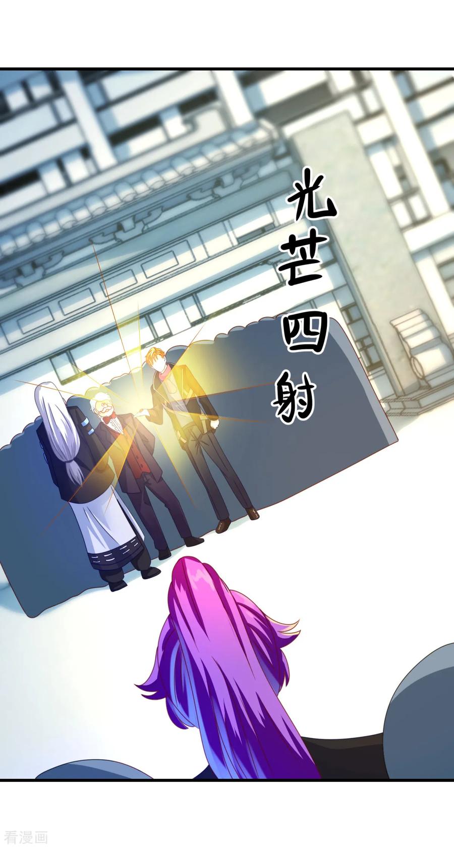 《妖妖灵杂货铺》第49话 下马威 第14页