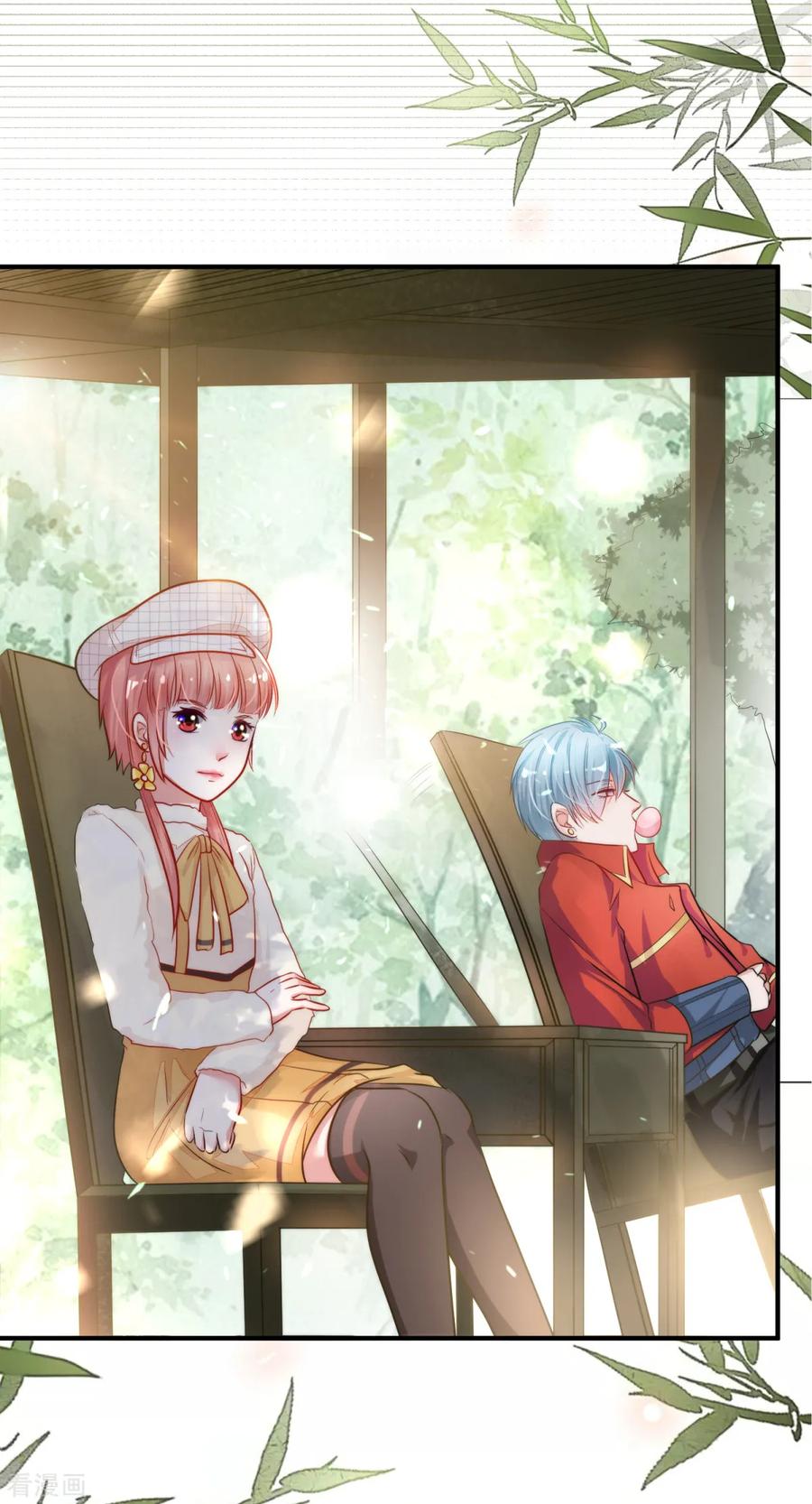 《都市妖怪手册》第5话 太乙聚灵符 第18页