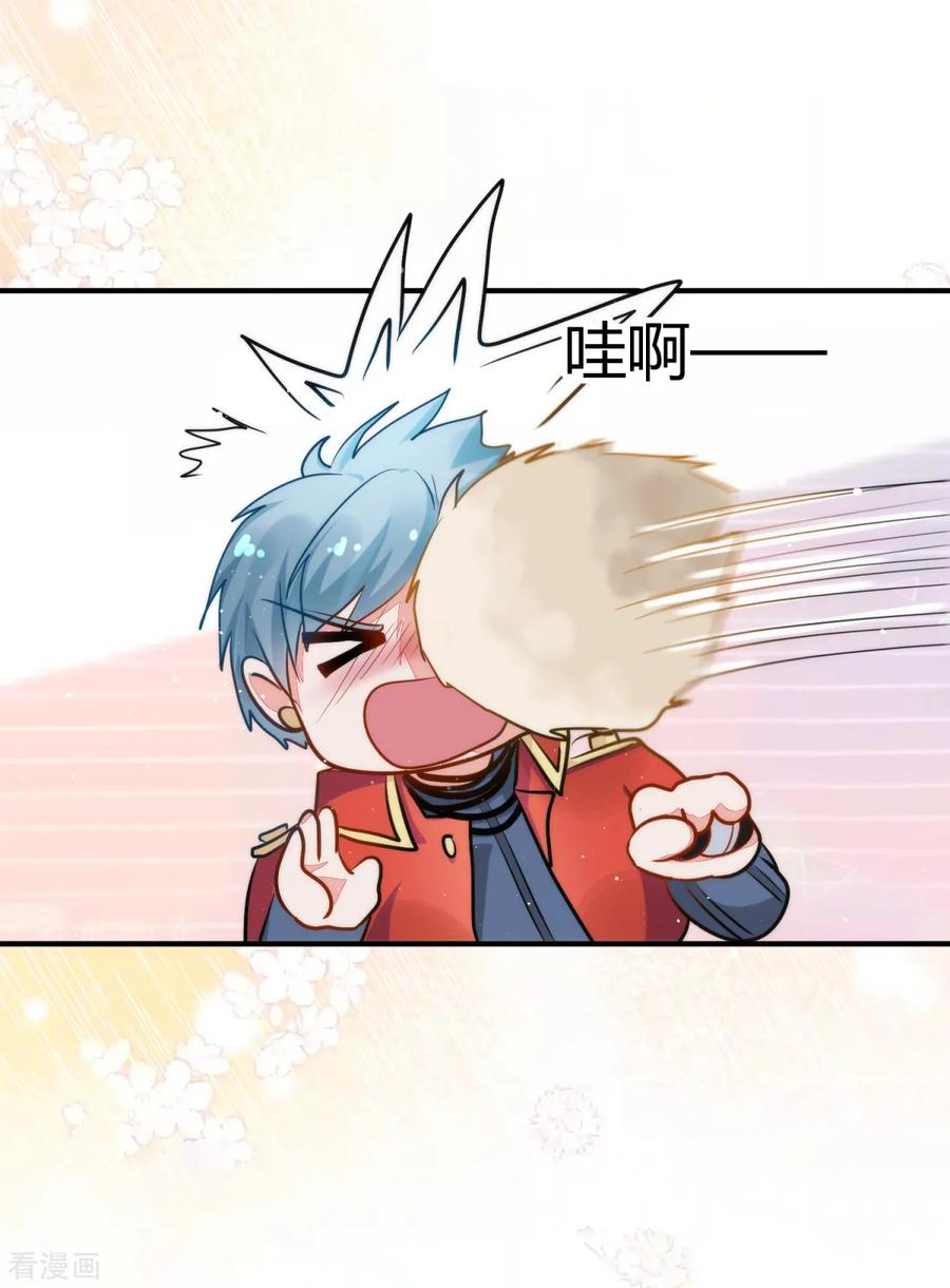 《都市妖怪手册》第5话 太乙聚灵符 第6页