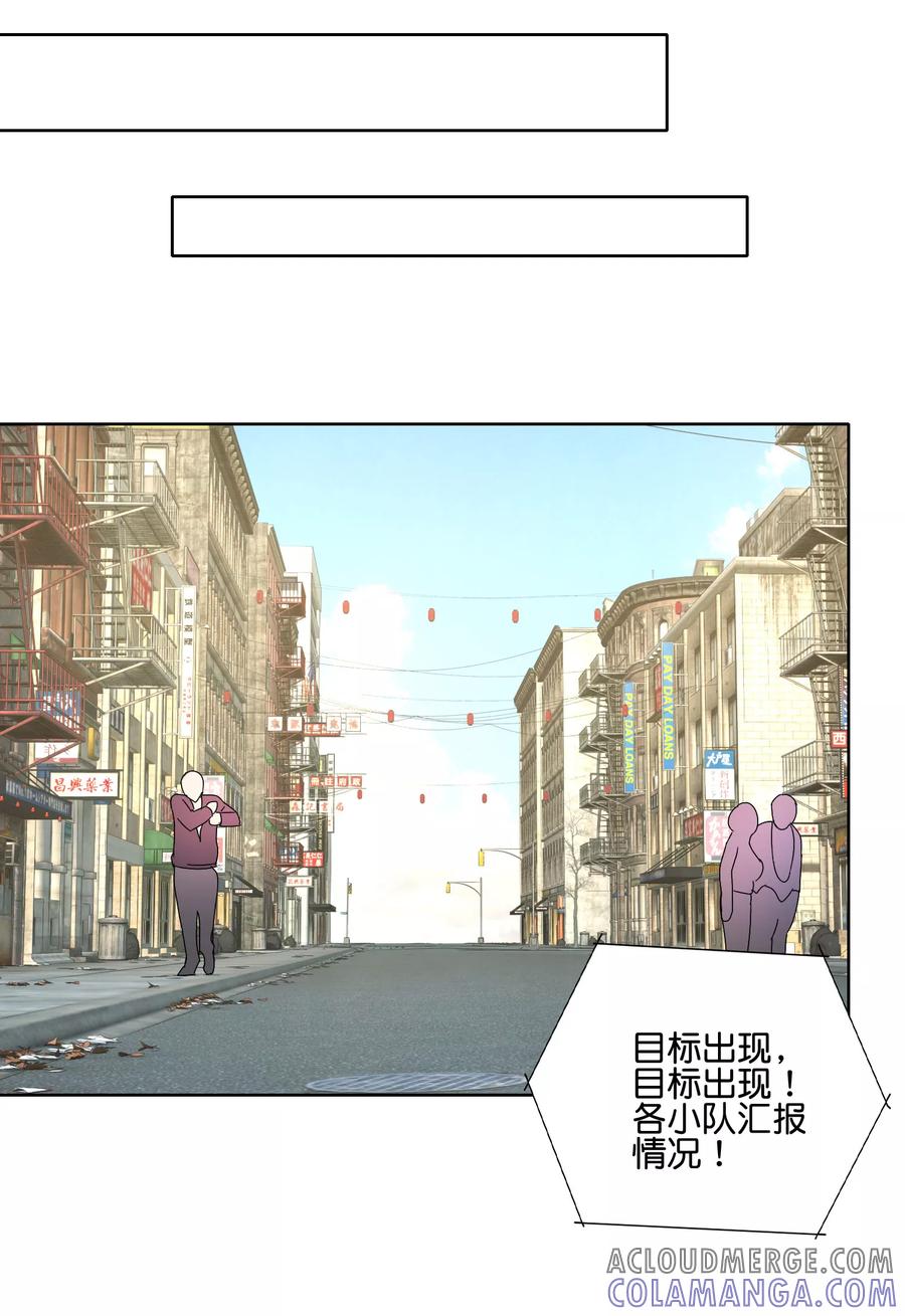 《识谎大师》第48话 王刚再现 第13页