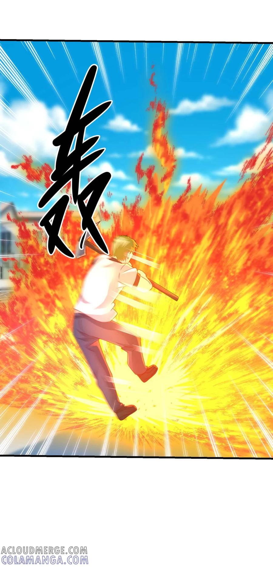 《妖妖灵杂货铺》第50话 剑拔弩张 第25页