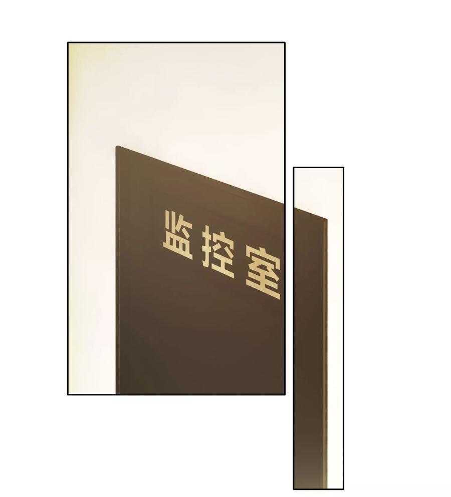 《识谎大师》第48话 王刚再现 第4页