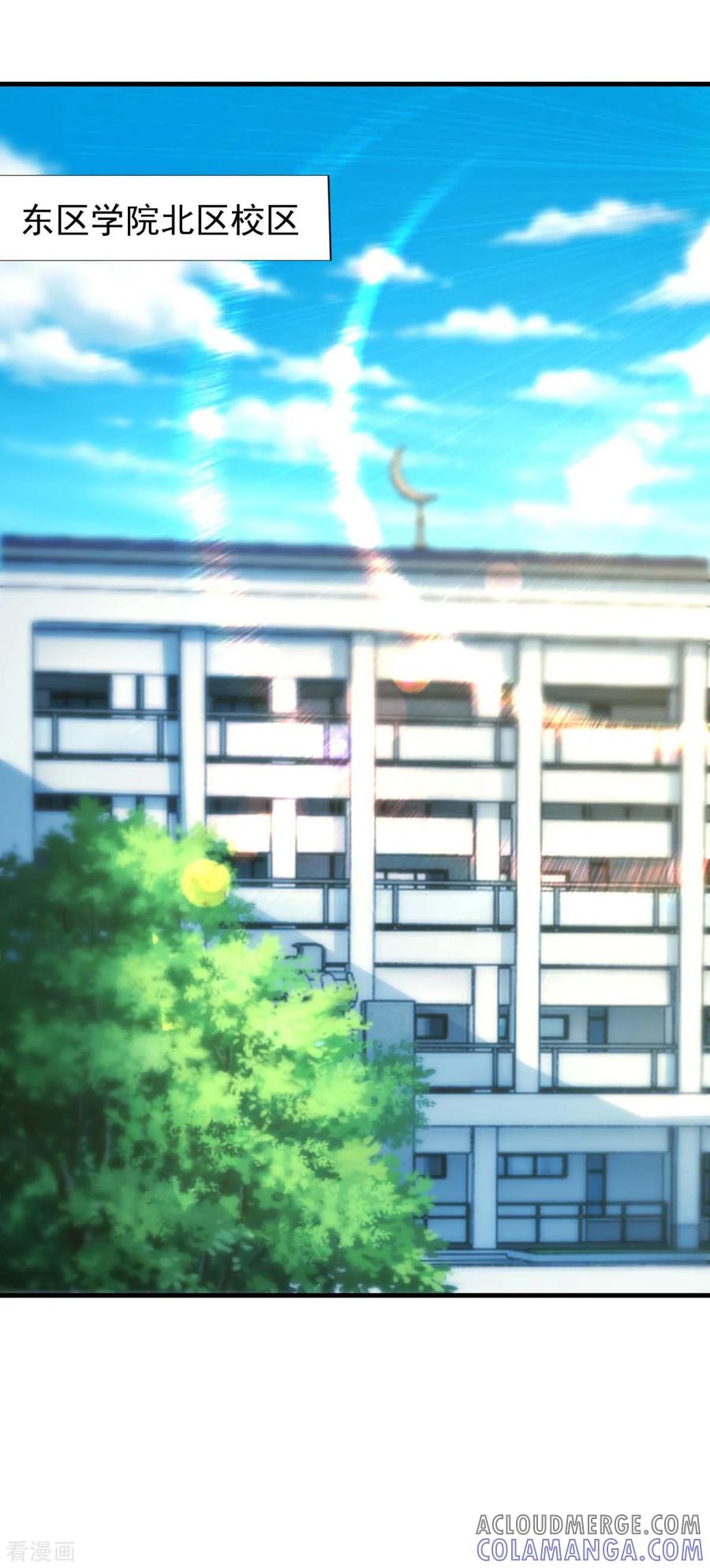 《妖妖灵杂货铺》第51话 屈辱 第27页