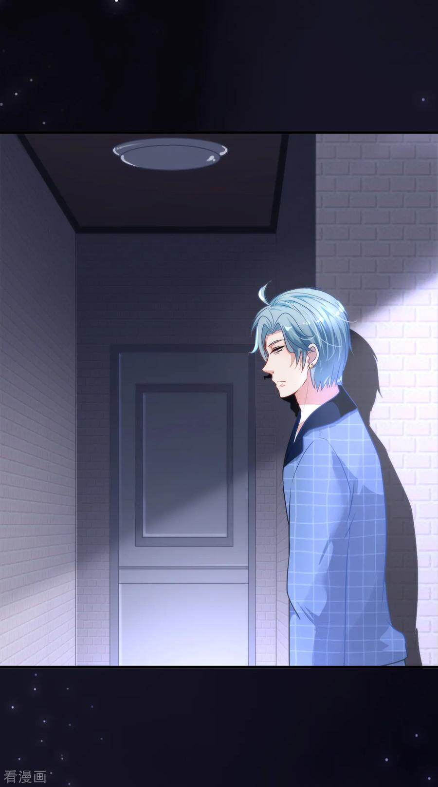 《都市妖怪手册》第6话 殡仪馆 第16页