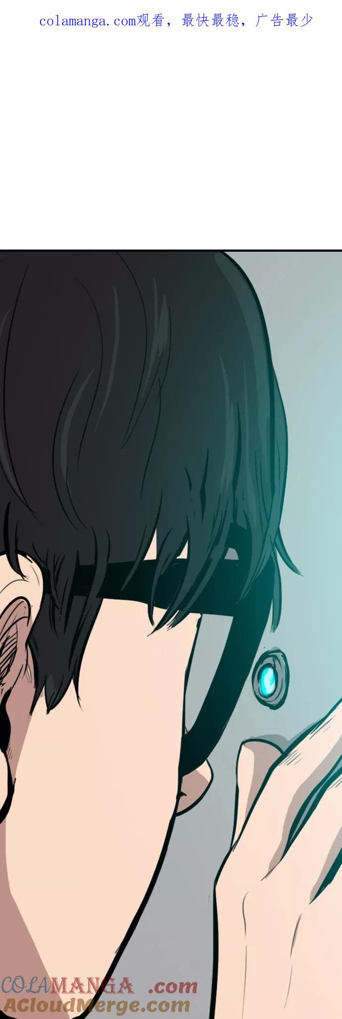 《庄生一梦》[第5话] 现在的我 第1页