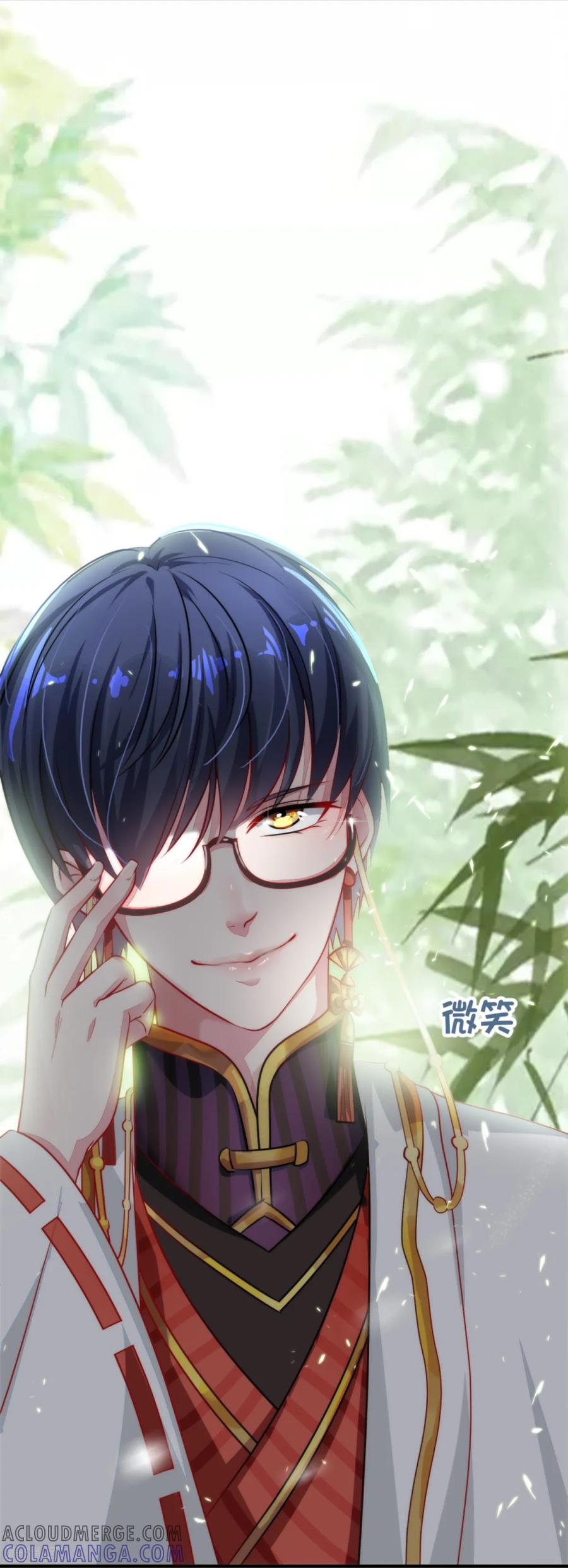 《都市妖怪手册》第6话 殡仪馆 第11页