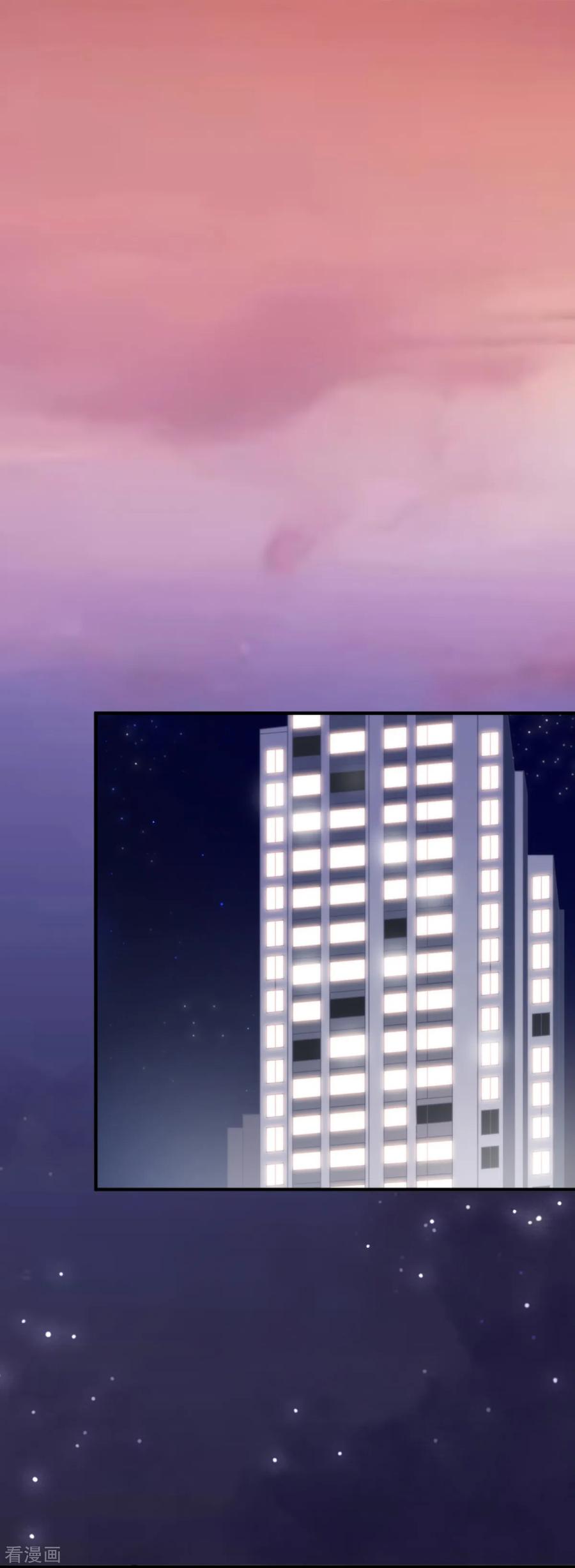 《都市妖怪手册》第6话 殡仪馆 第12页