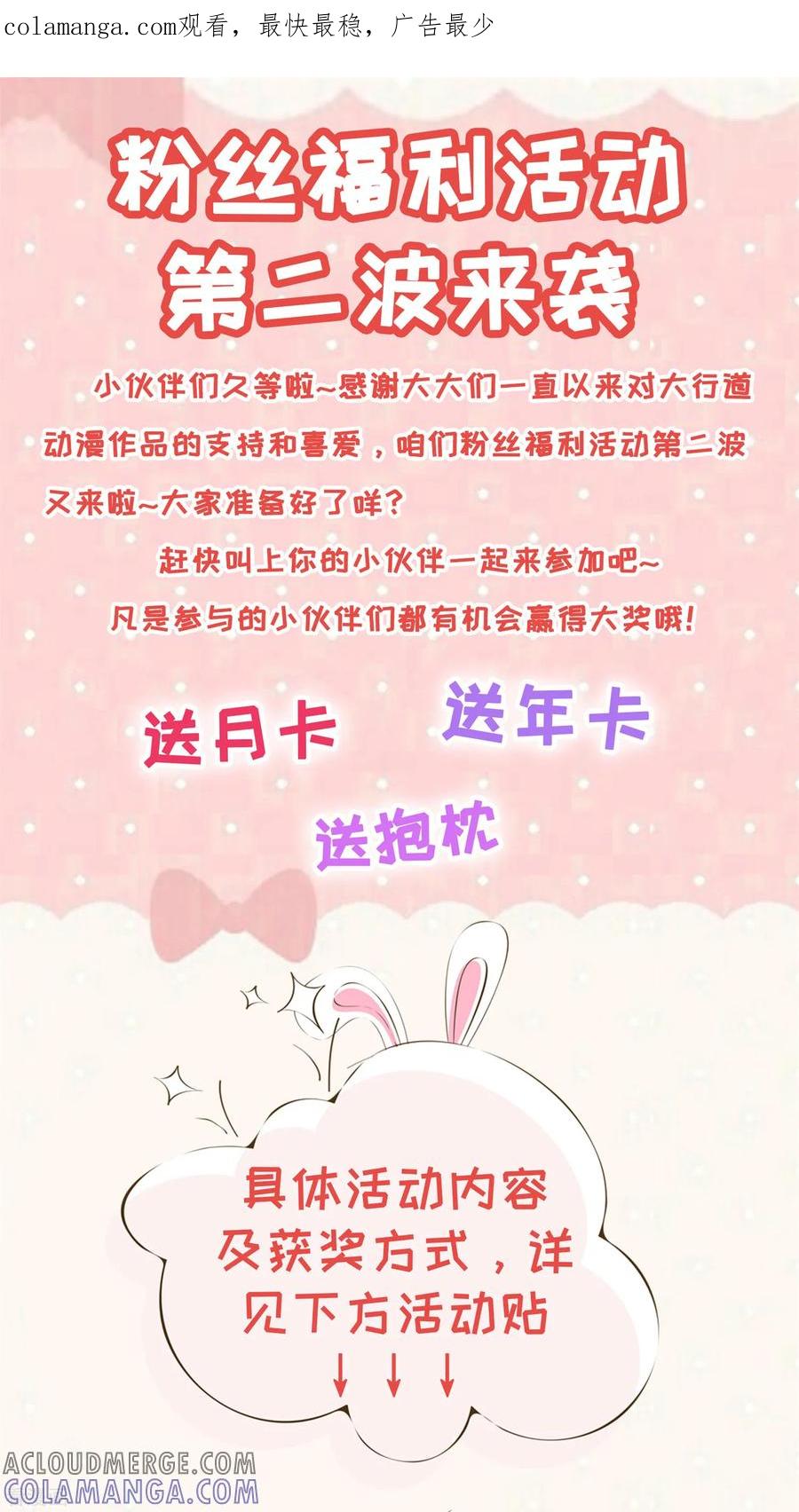 《识谎大师》福利活动第二波 第1页