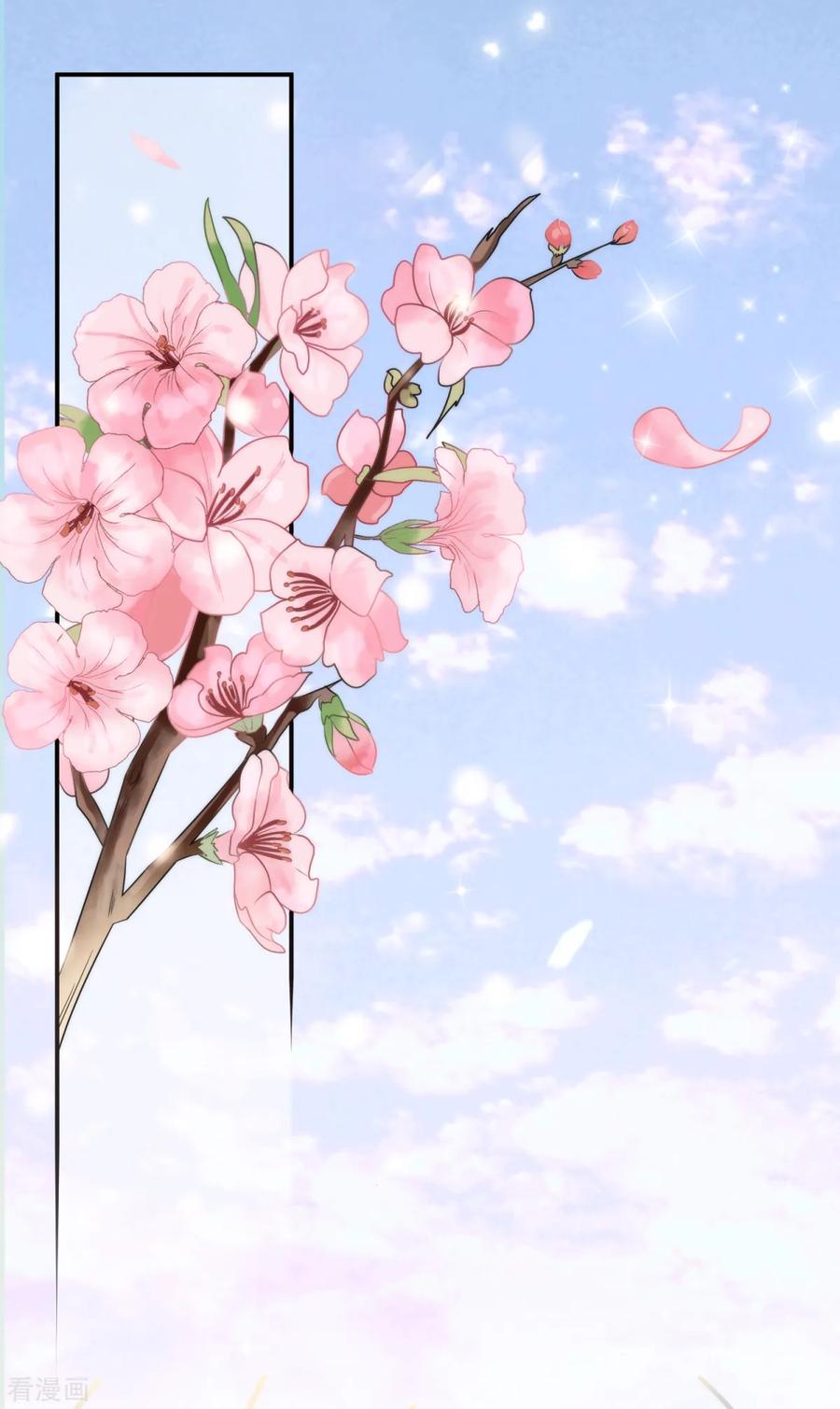 《都市妖怪手册》第9话 薛子实的秘密 第2页