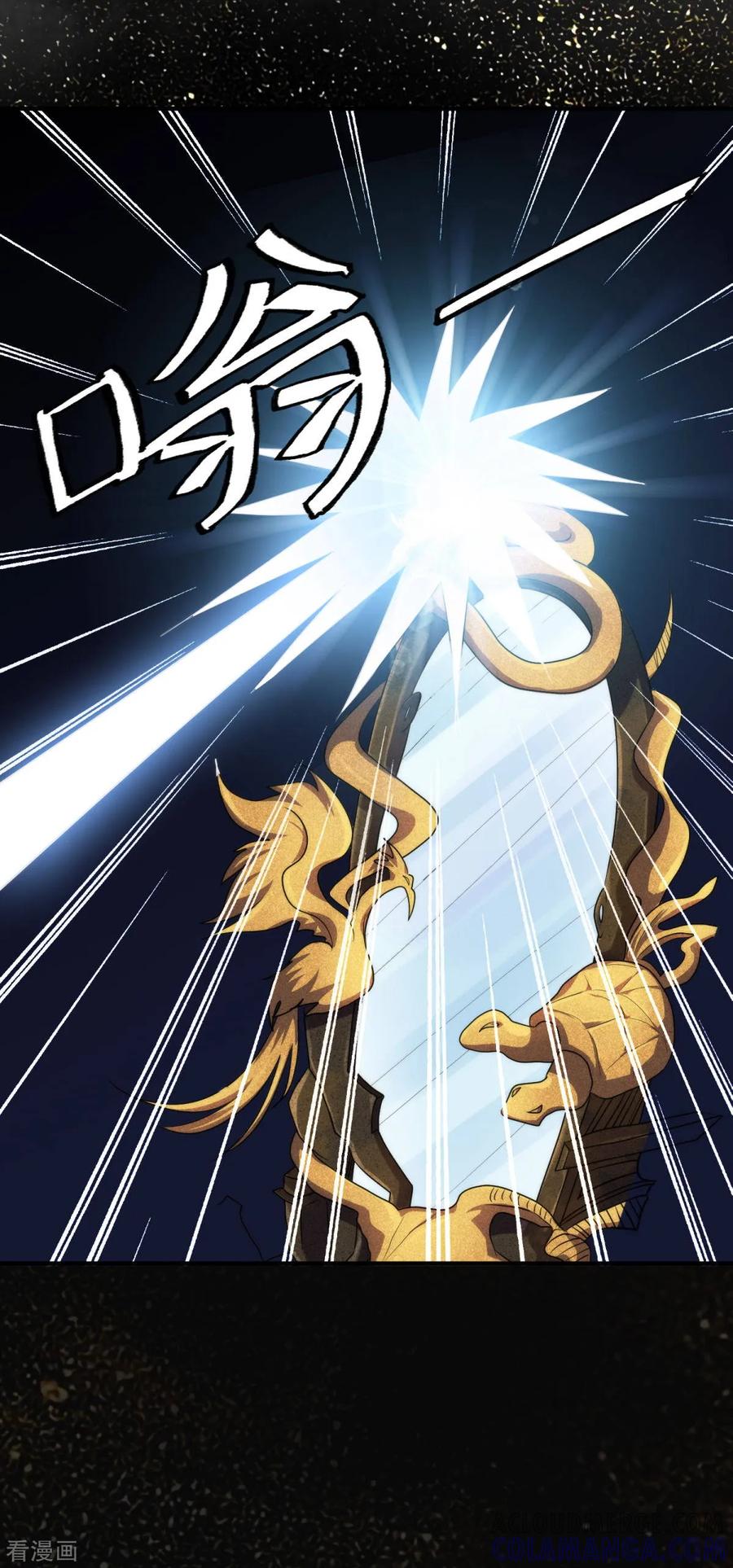 《都市妖怪手册》第9话 薛子实的秘密 第27页