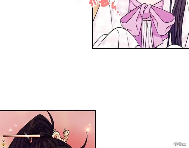《异世界的野蛮皇后》第67话 第38页