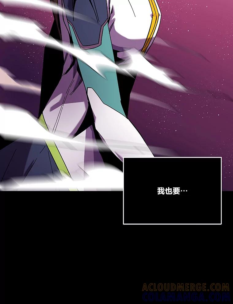 《STRESSER》99.即便如此 第153页
