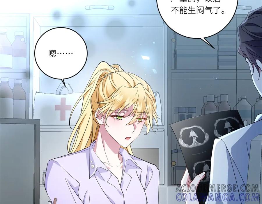 《转身成为恶女女王》预告 第10页