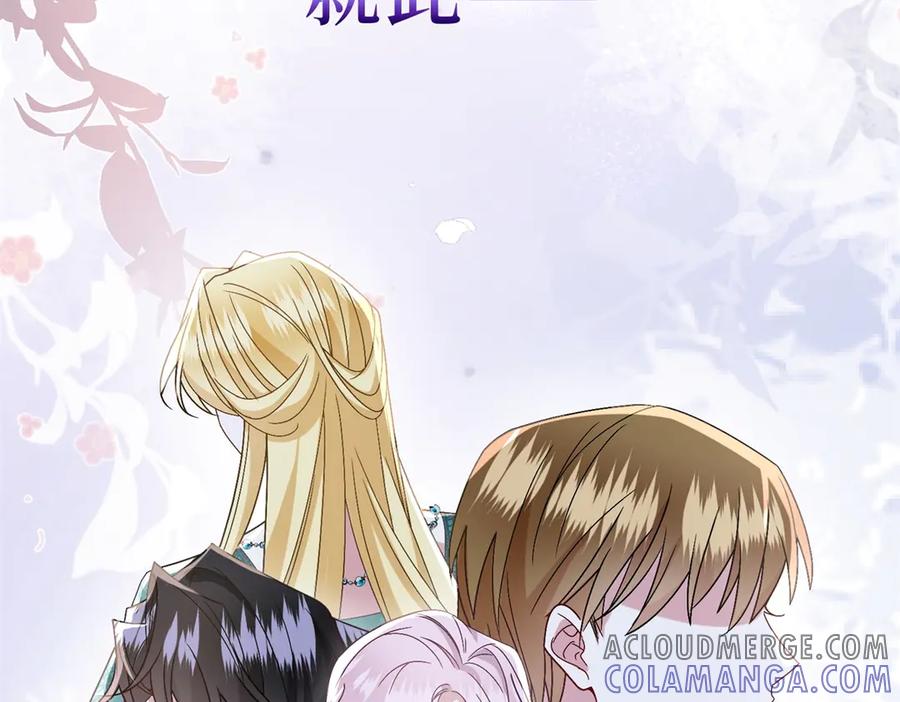 《转身成为恶女女王》预告 第79页