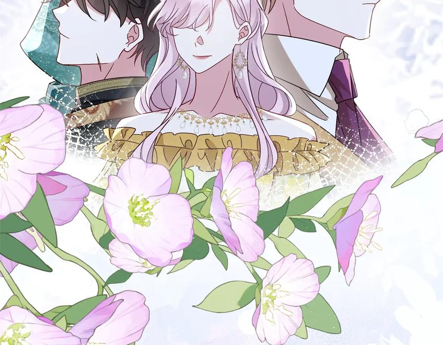 《转身成为恶女女王》预告 第80页