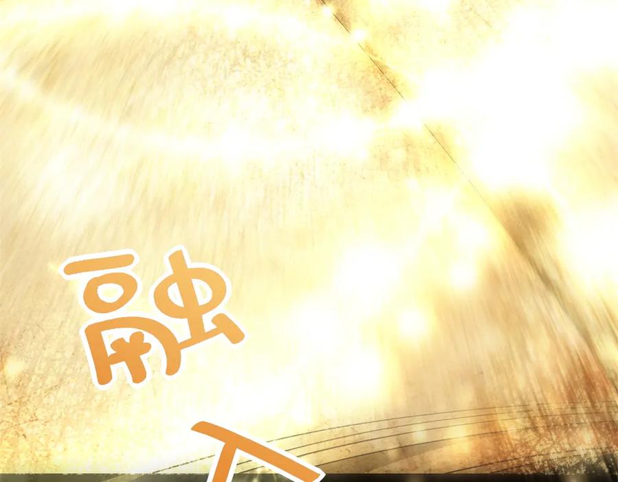 《转身成为恶女女王》预告 第15页