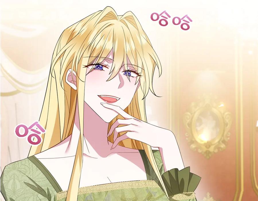 《转身成为恶女女王》预告 第56页