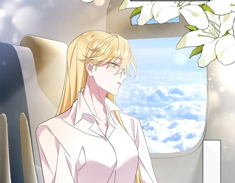 《转身成为恶女女王》预告 第3页
