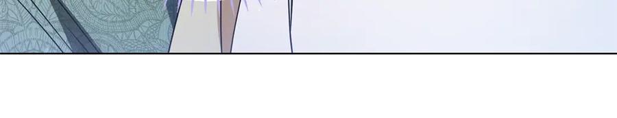 《转身成为恶女女王》预告 第77页