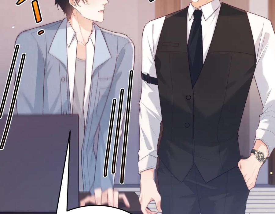《会长的伪萌女友》第11话 黑匣子的秘密 第67页