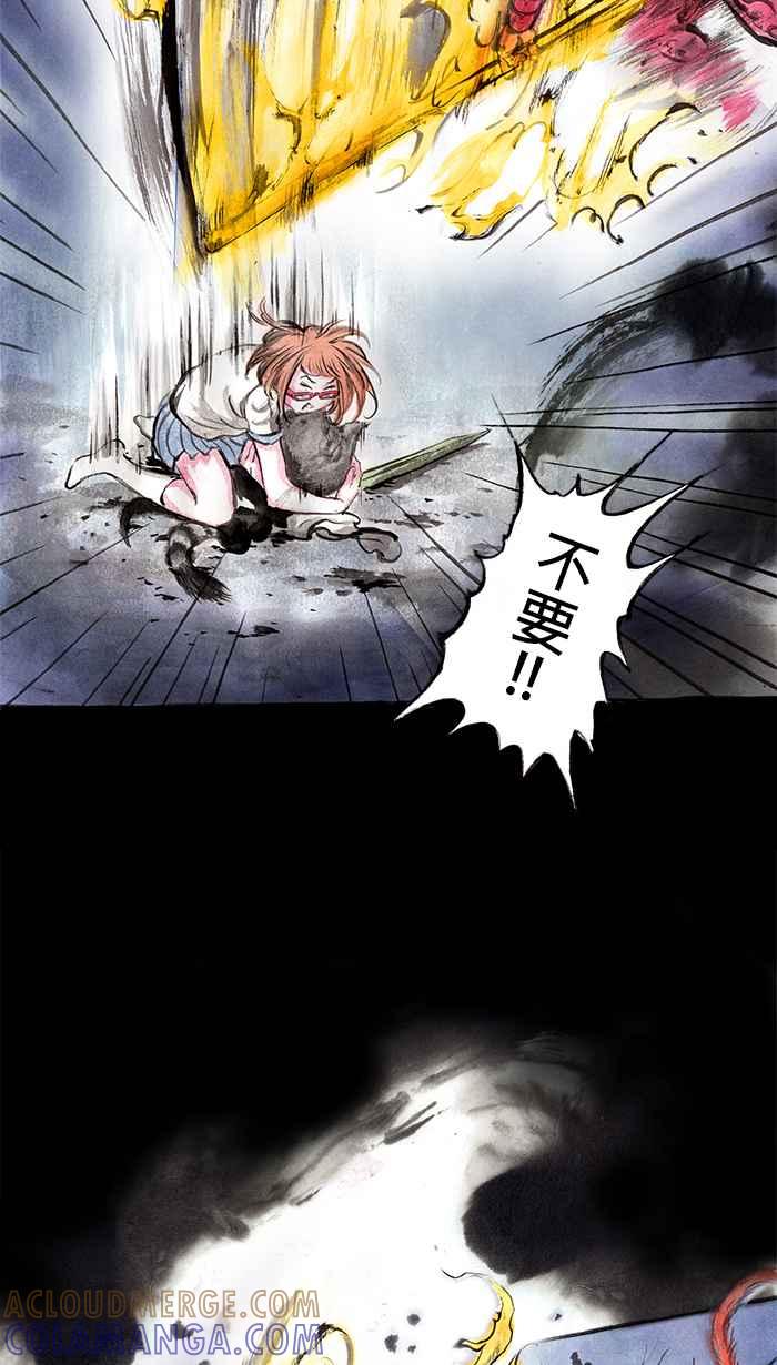 猫剑客 [第12话] 惨叫鸡 第19页