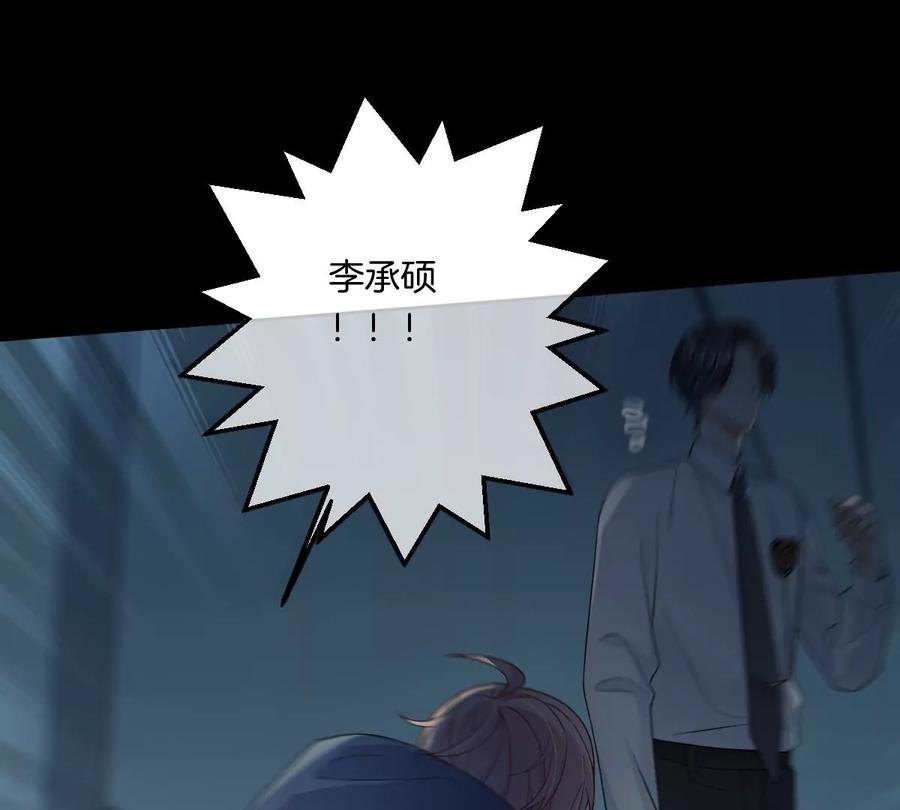 《姐姐不可以》上吊什么的……才不可能呢！ 第10页