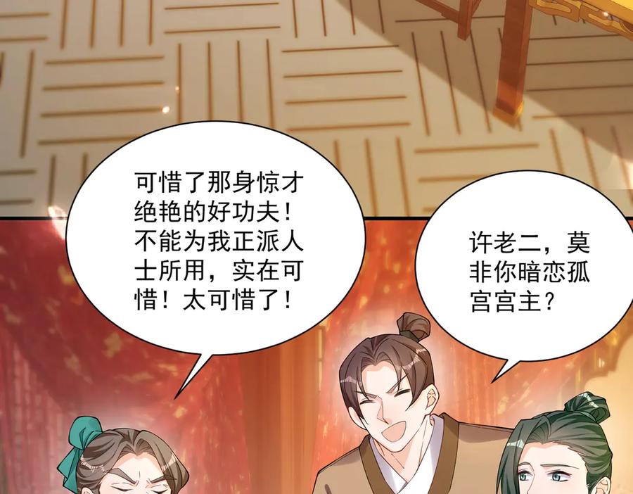 《庞弯反玛丽苏记事：每天都在努力成为女主角！》弯弯的恋爱故事 第10页