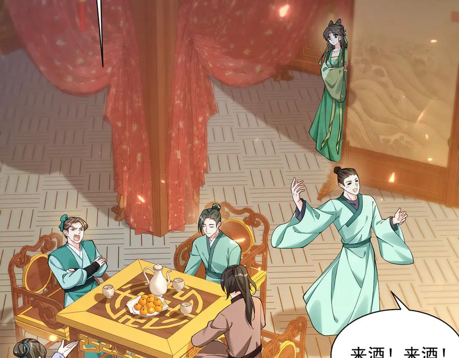 《庞弯反玛丽苏记事：每天都在努力成为女主角！》弯弯的恋爱故事 第8页