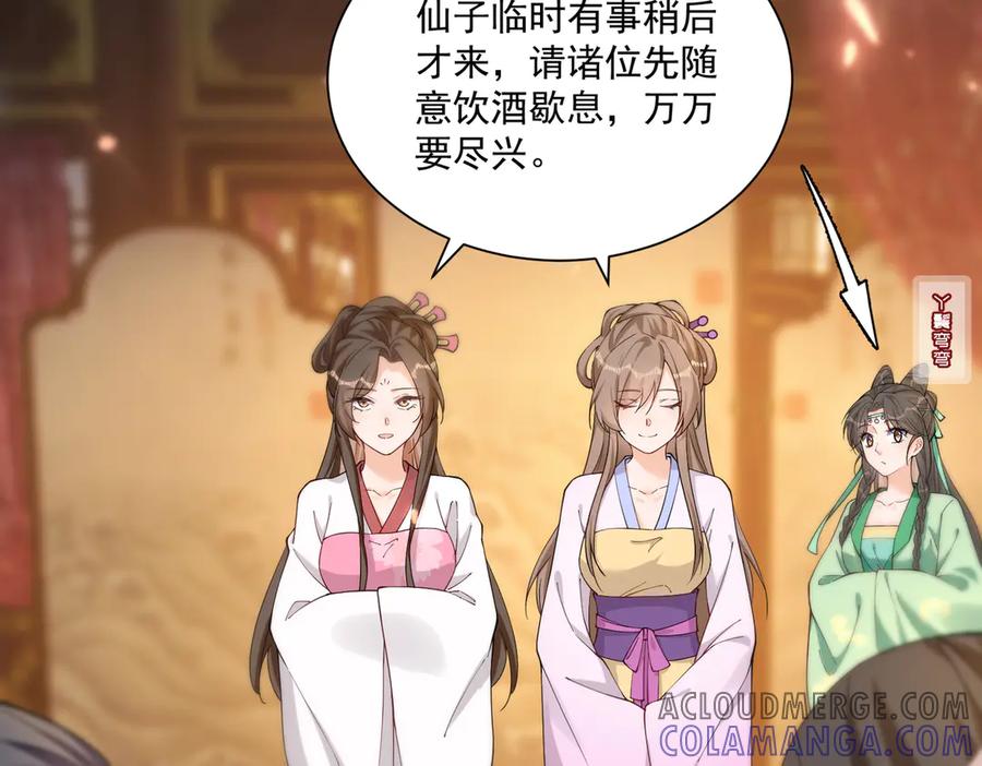 《庞弯反玛丽苏记事：每天都在努力成为女主角！》弯弯的恋爱故事 第5页