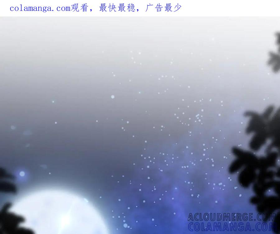 《庞弯反玛丽苏记事：每天都在努力成为女主角！》弯弯的恋爱故事 第1页