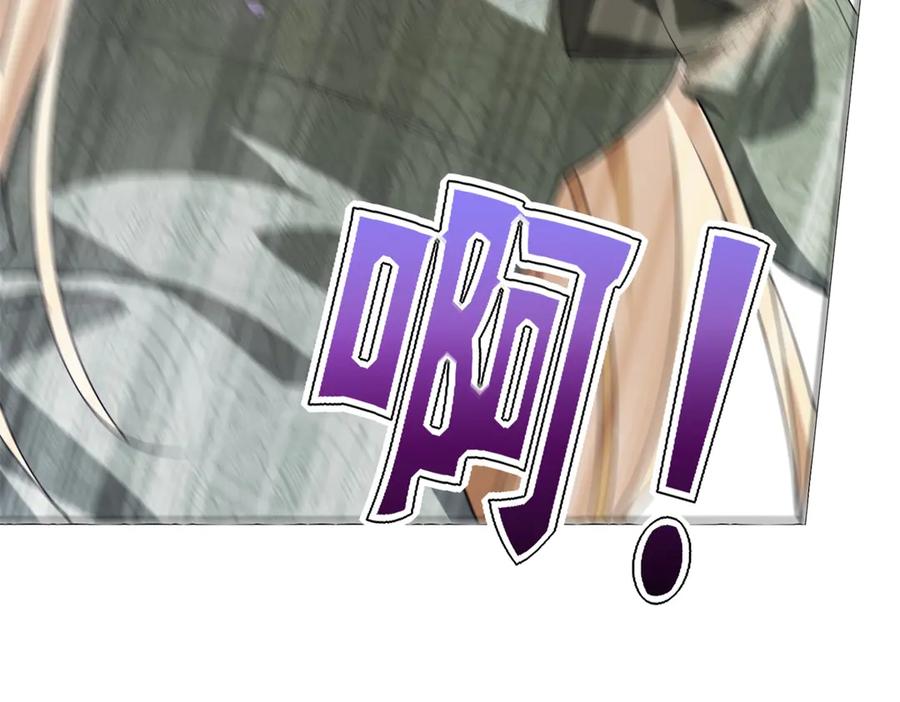 《转身成为恶女女王》第1话 陷害的死局 第66页