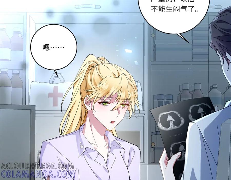 《转身成为恶女女王》第1话 陷害的死局 第13页