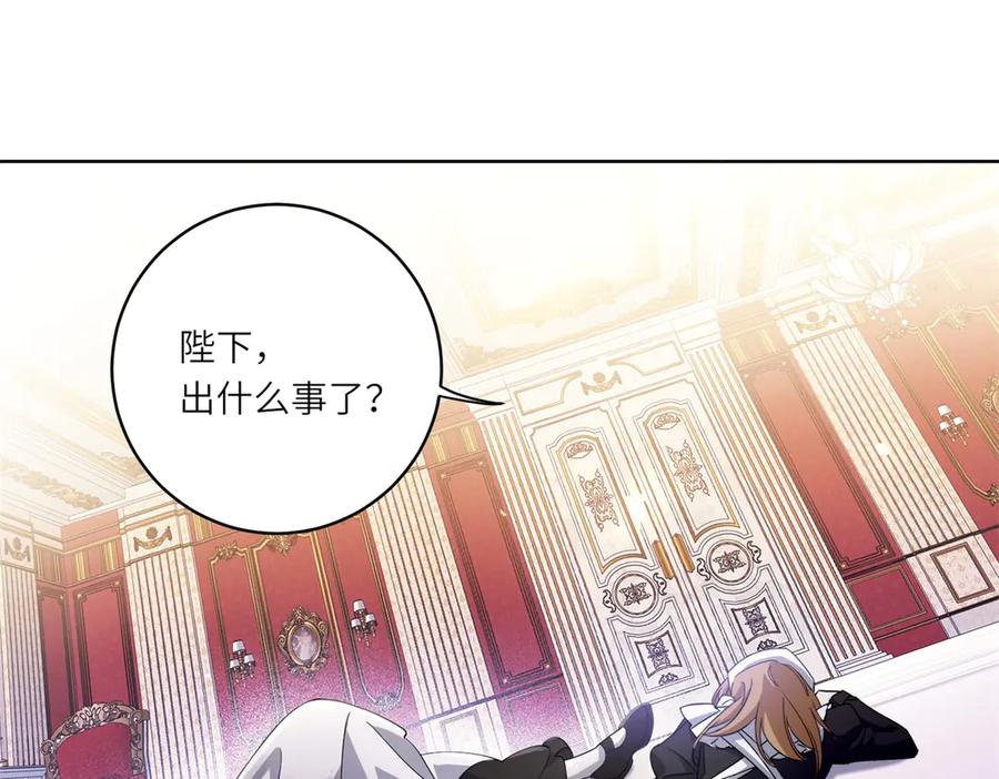 《转身成为恶女女王》第1话 陷害的死局 第67页